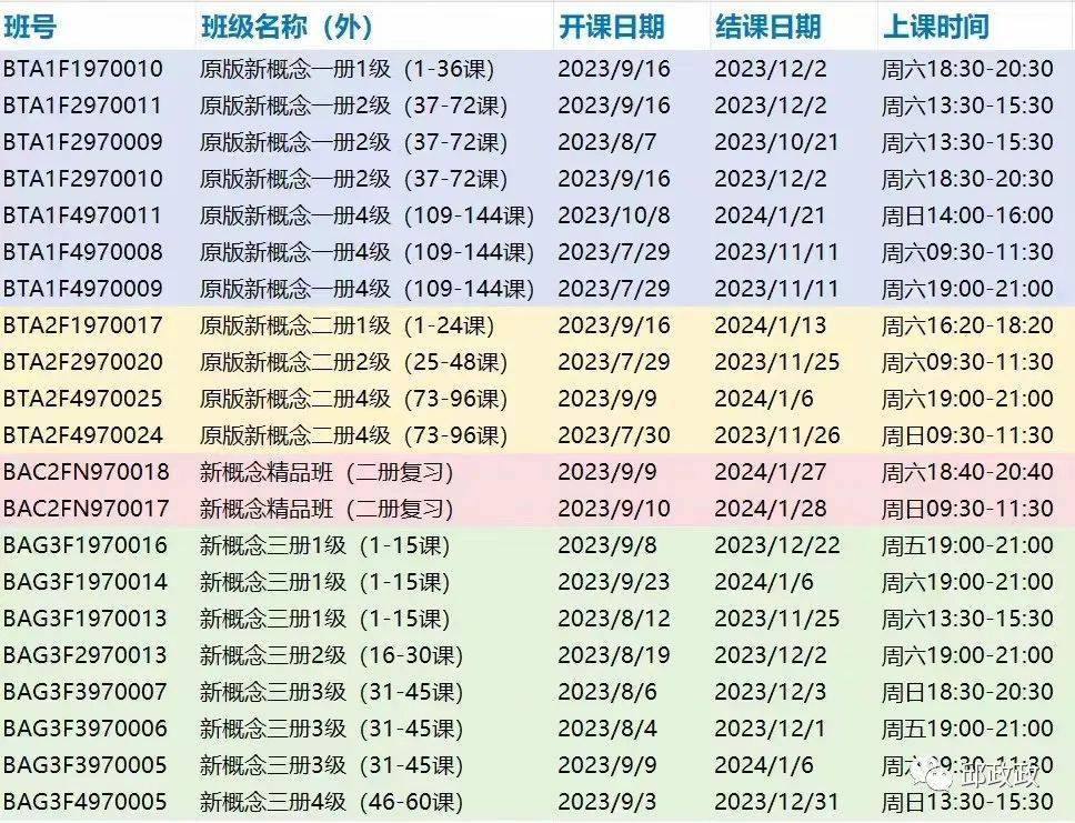 “手机在震”用英语怎么说? 总之别用shaking！-第10张图片-太平洋在线下载