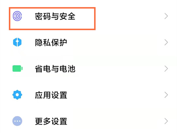 手机怎么有资讯解锁手机不删除数据恢复解锁-第2张图片-太平洋在线下载