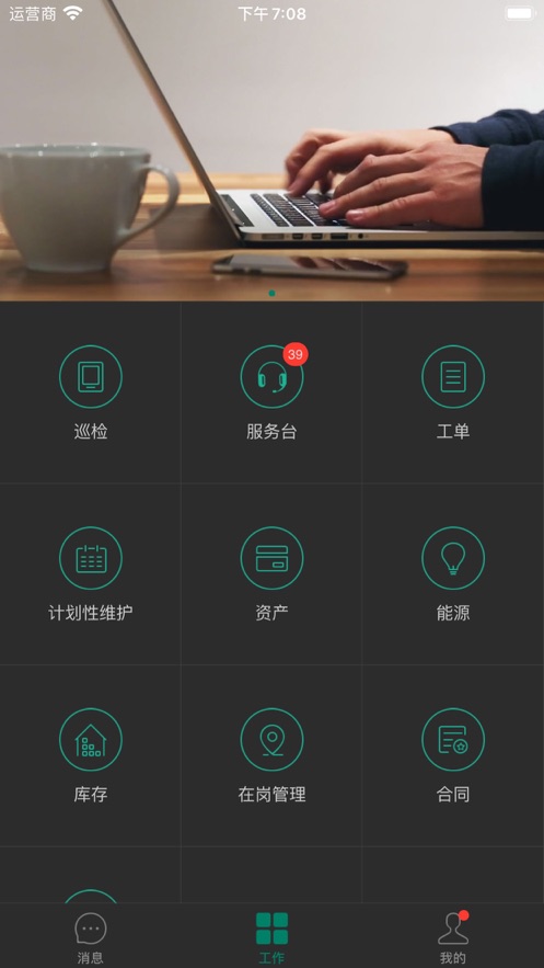 诉讼代理app苹果版诉讼代理中国平安app