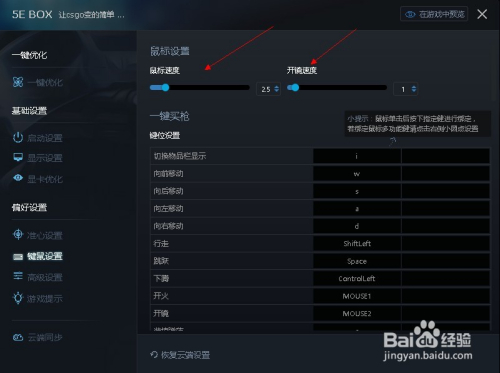 csgo客户端怎么找csgo客户端文件与比赛服务器不匹配-第2张图片-太平洋在线下载