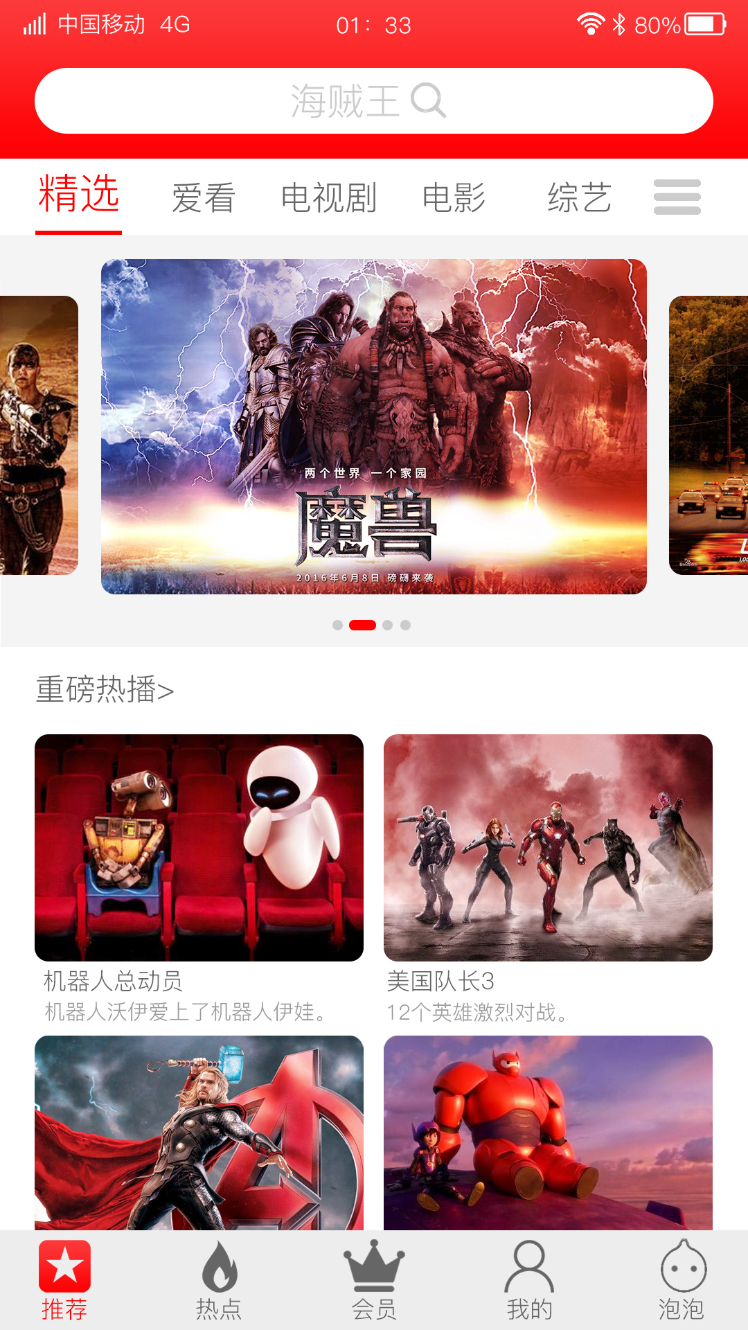 电影制作app官方客户端电子公章印章在线生成app-第2张图片-太平洋在线下载