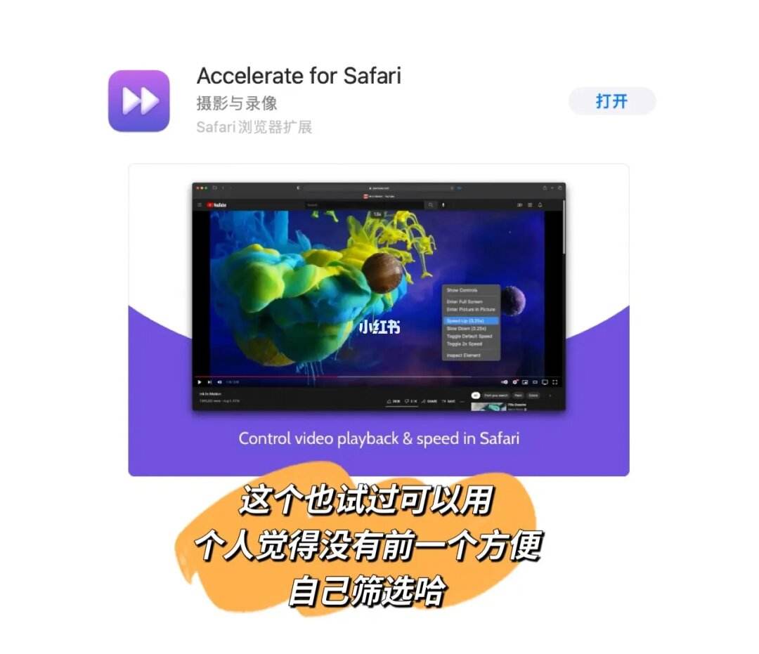 mac百度云客户端mac线上官方旗舰店-第2张图片-太平洋在线下载