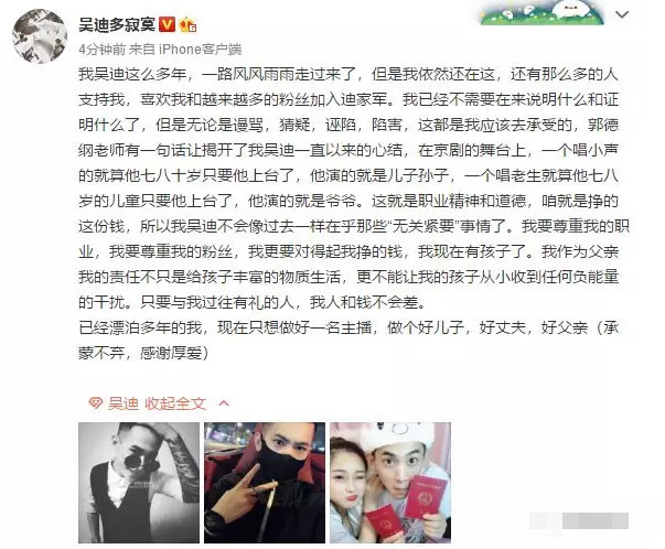 腾讯新闻客户端的图片怎么导出怎么导出电脑端的微信聊天记录到电脑