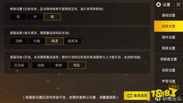 安卓游戏灵敏度设置方法和平精英安卓灵敏度怎么调最稳-第2张图片-太平洋在线下载