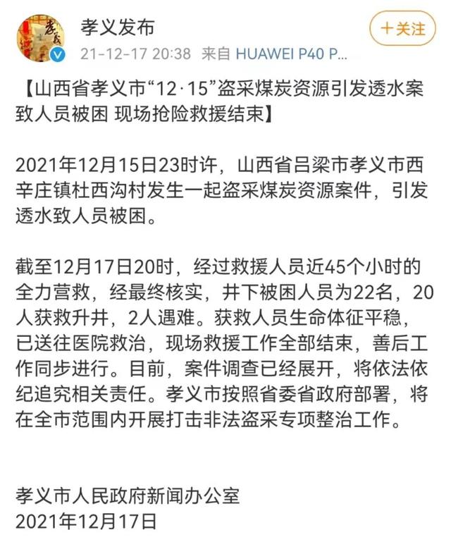 央视新闻客户端无法打开央视新闻客户端电脑版下载