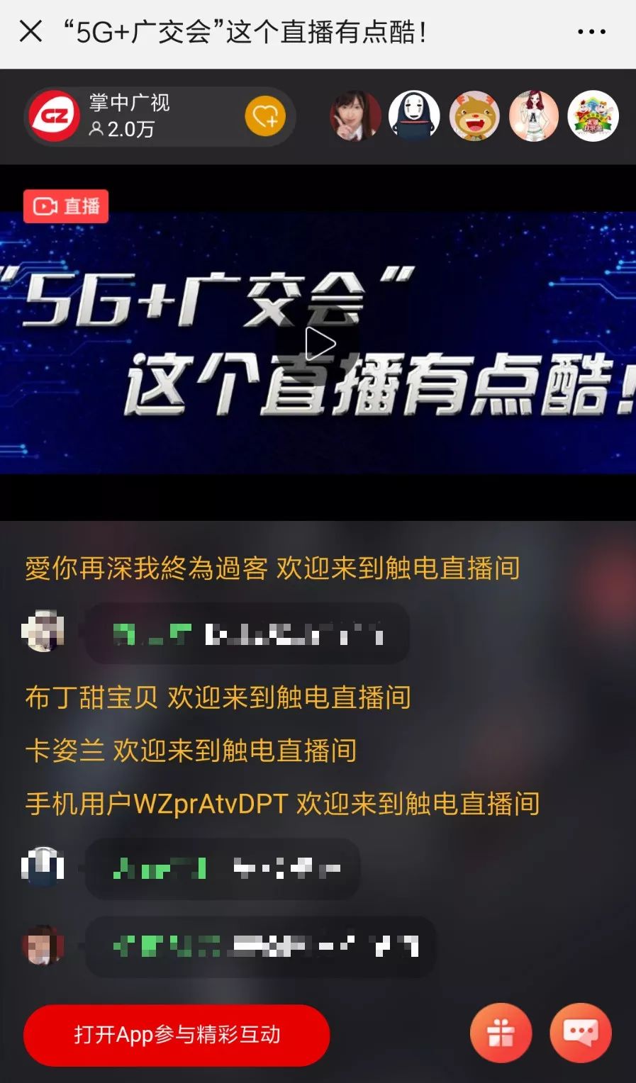 手机看新闻直播哪个好手机看新闻用哪个软件好