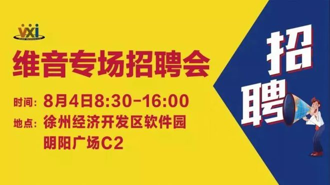 网易徐州新闻客户端在哪网易新闻客户端视频看不了-第1张图片-太平洋在线下载