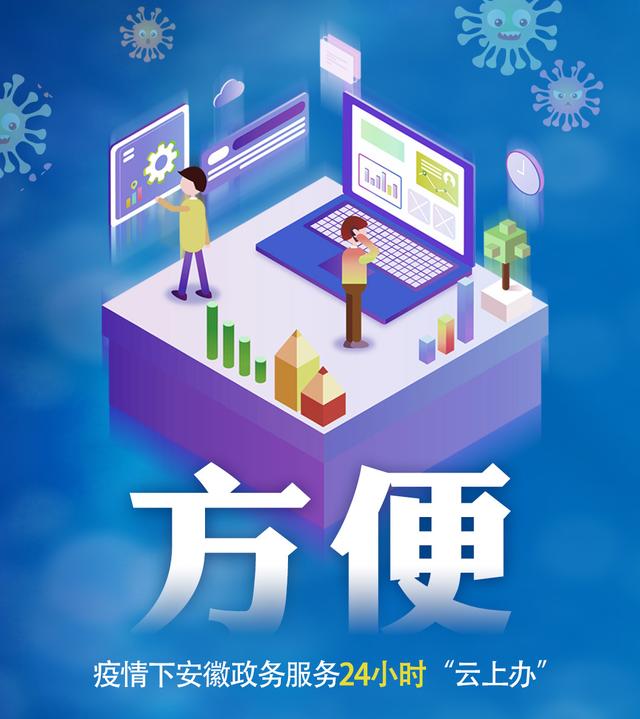 海报新闻客户端怎么下载海报新闻客户端电脑版在线登录-第1张图片-太平洋在线下载