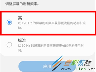 手机里的资讯如何变成刷新如何设置已经发布的文章自动刷新-第2张图片-太平洋在线下载