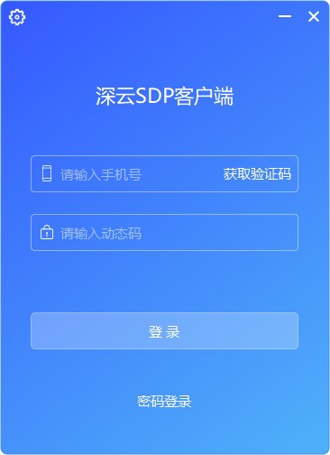 云威视客户端家安威视用什么手机客户端