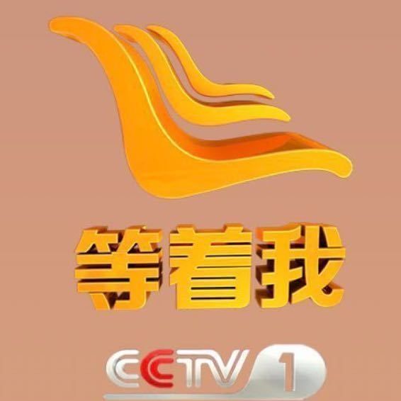 cctv10客户端cctv官网客户端下载-第1张图片-太平洋在线下载