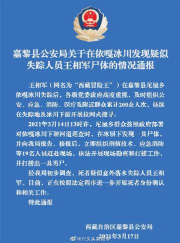 贵州兴义手机新闻头条今天贵州重大新闻头条新闻-第2张图片-太平洋在线下载