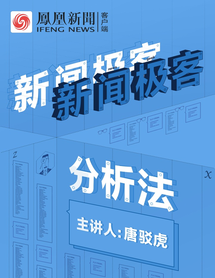 央视新闻客户端运营更多新闻资讯请关注央视新闻客户端-第1张图片-太平洋在线下载