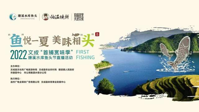 温州新闻手机版温州市新闻网最新消息-第2张图片-太平洋在线下载