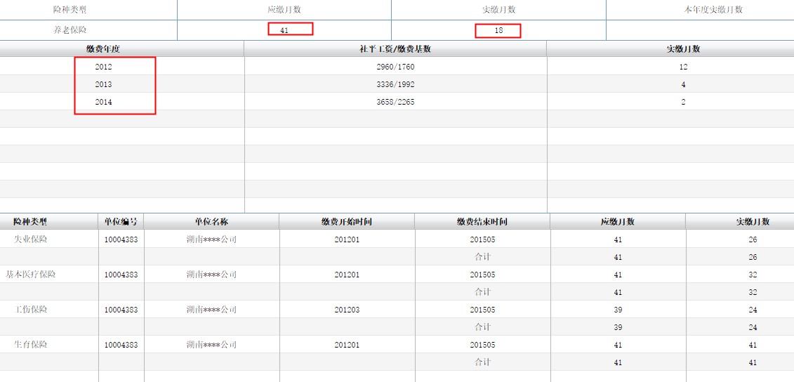 长沙青苹果数据有关新闻湖南长沙有哪些叛逆青少年学校-第1张图片-太平洋在线下载