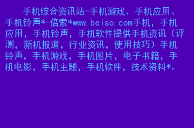 手机资讯网址在哪里找到如何找到并删除360资讯