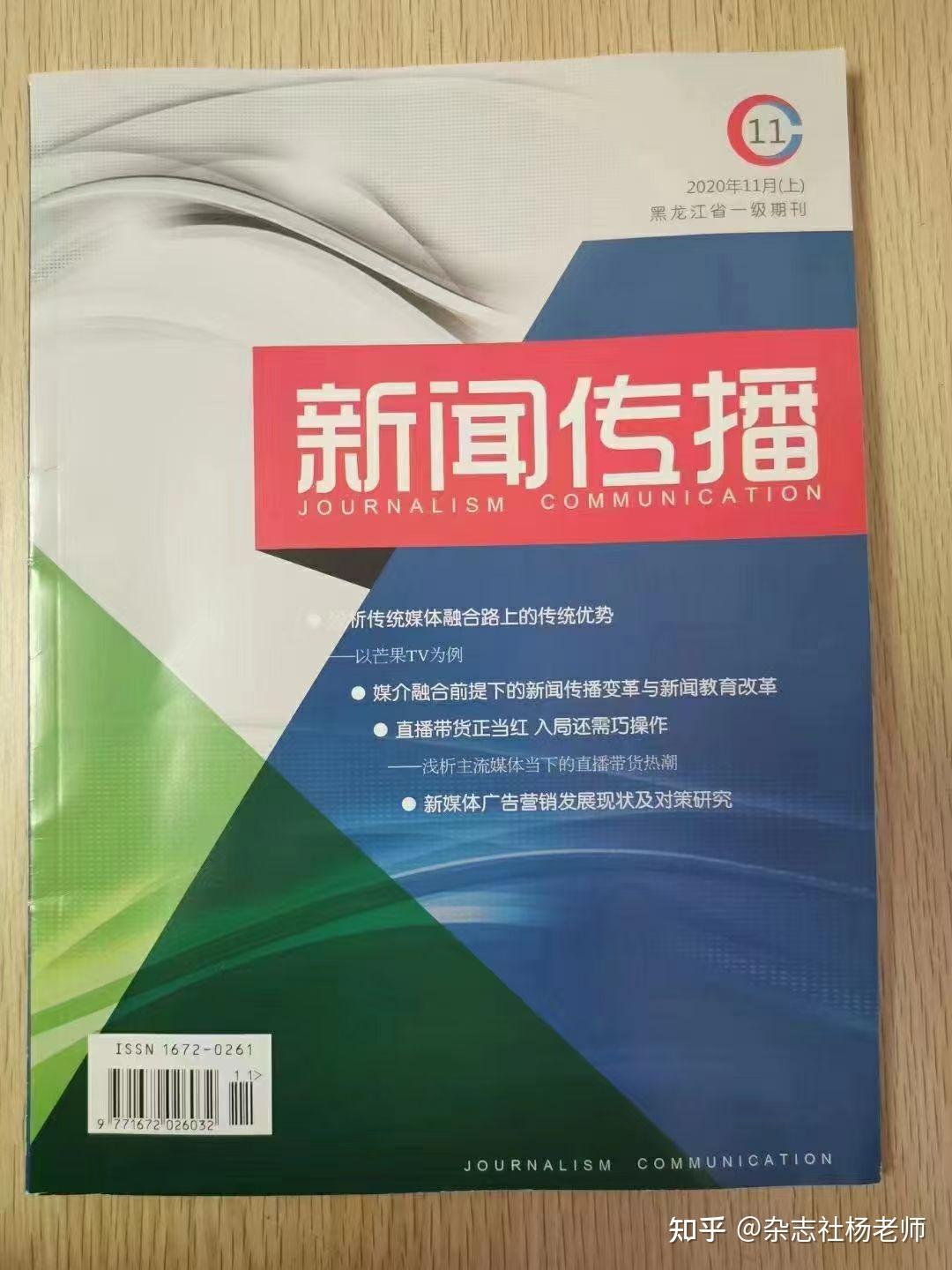 手机知网新闻知网新闻会计入查重率吗-第2张图片-太平洋在线下载