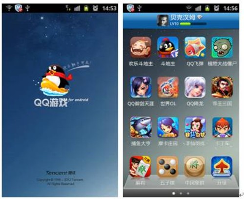 qq游戏大厅安卓手机旧版此应用专为旧版android打造怎么解决-第1张图片-太平洋在线下载