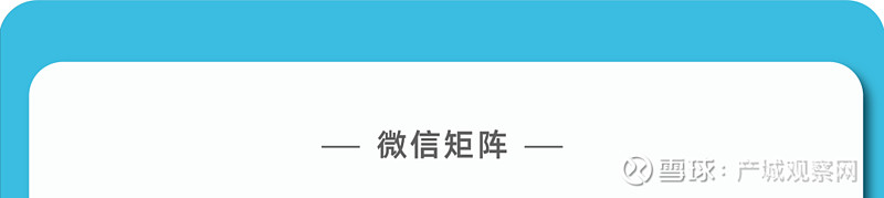 南方周末客户端南方周末2023年新年献词