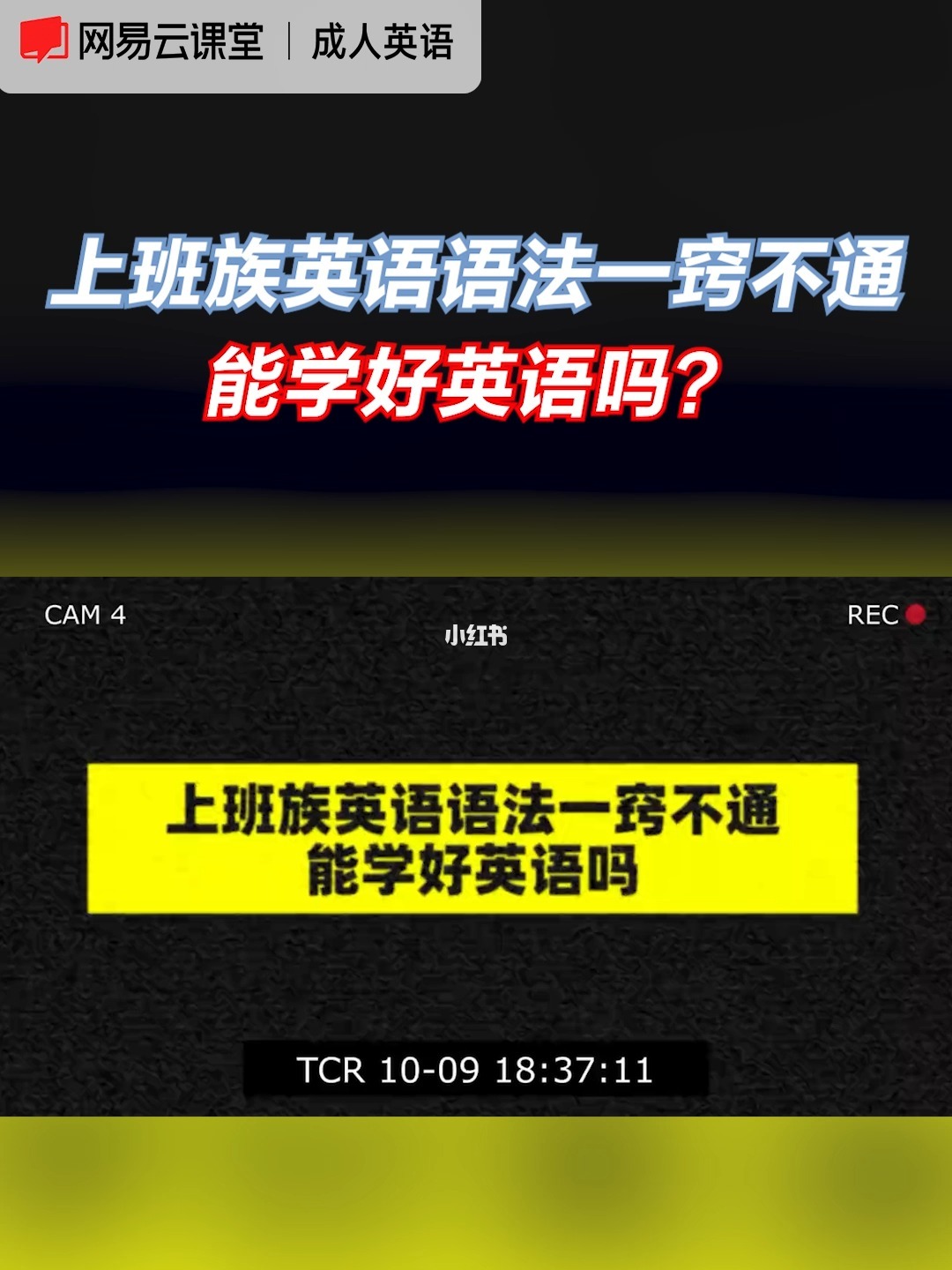 手机上瘾英语新闻英语新闻一分钟短篇-第2张图片-太平洋在线下载