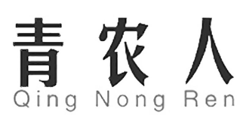 河南农青资讯官网下载手机版河南省农村信用社手机银行下载app官方