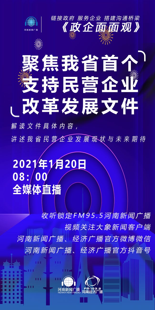 大象新闻客户端抖音大象新闻客户端直播下载-第1张图片-太平洋在线下载