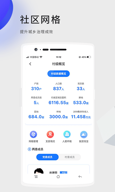 app客户端价格app客户端开发价格-第2张图片-太平洋在线下载