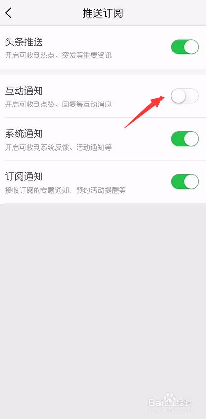 怎么防止手机推送新闻手机怎么卸载反诈app-第1张图片-太平洋在线下载