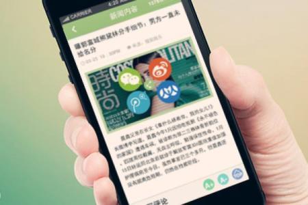 老外用什么手机看新闻哪个app能看外国新闻-第2张图片-太平洋在线下载