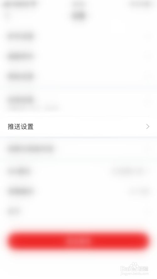 手机出现网易新闻网易新闻怎么开通收益