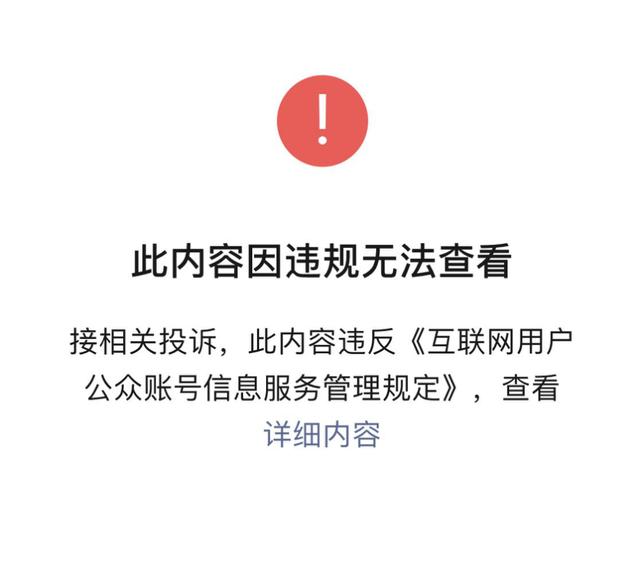 今日头条苹果版用不了今日头条苹果版下载91-第1张图片-太平洋在线下载