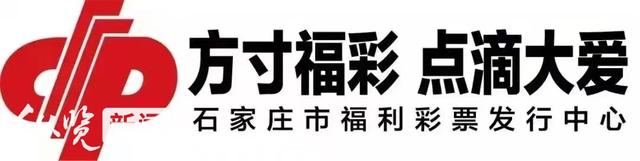 石家庄新闻手机端石家庄新闻网今日头条-第1张图片-太平洋在线下载