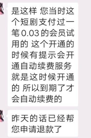 手机开锁后有新闻头条有网络锁得手机是怎么实现的