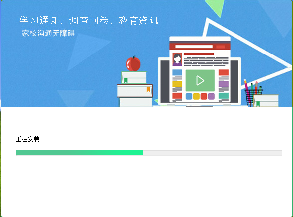 乐教乐学官方网客户端乐教乐学平台登录app-第2张图片-太平洋在线下载