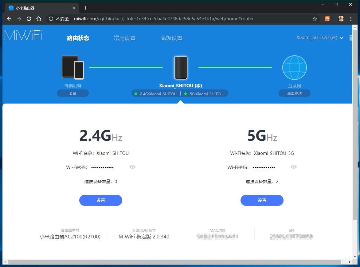 小米wifi路由器客户端官方下载192168311小米路由器