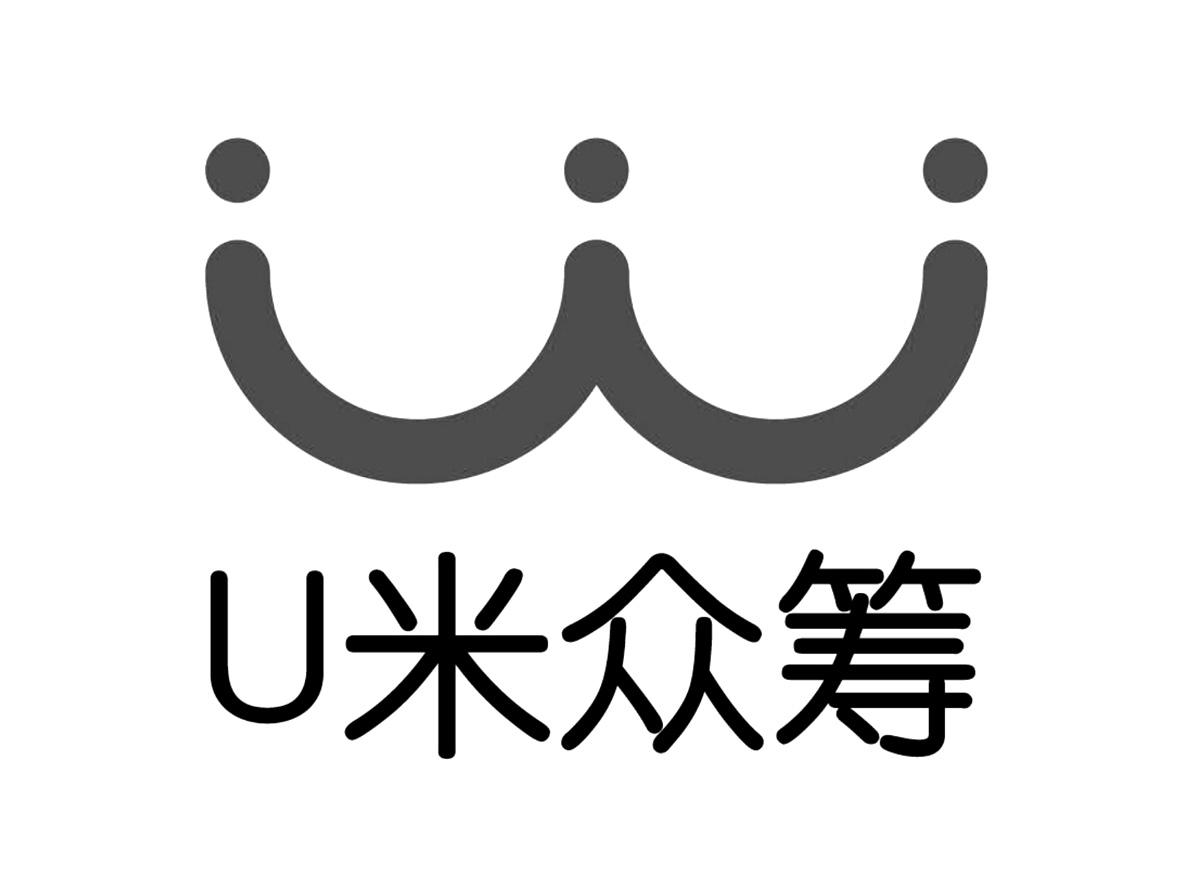 u米客户端用友u8远程接入客户端-第2张图片-太平洋在线下载