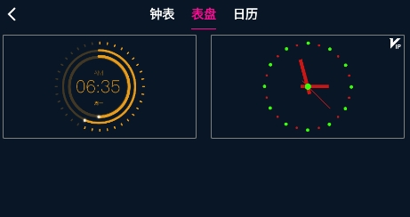 悬浮时钟苹果版下载悬浮时钟苹果版免费下载-第2张图片-太平洋在线下载