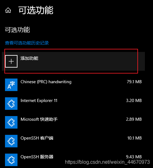 win10天翼校园客户端windows10专业版天翼校园百兆光网客户端-第1张图片-太平洋在线下载