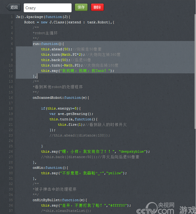 自学编程苹果版下载python苹果版下载-第2张图片-太平洋在线下载