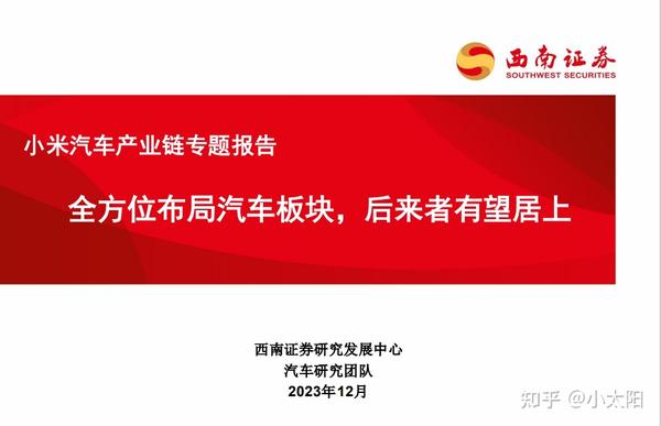 山西证券手机客户端山西证券汇通启富官网-第2张图片-太平洋在线下载