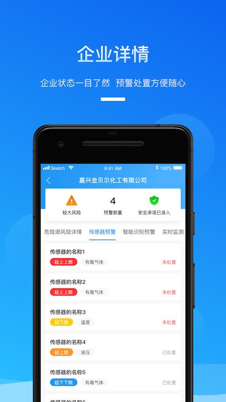 天神贷app手机版天神贷app官方下载-第2张图片-太平洋在线下载