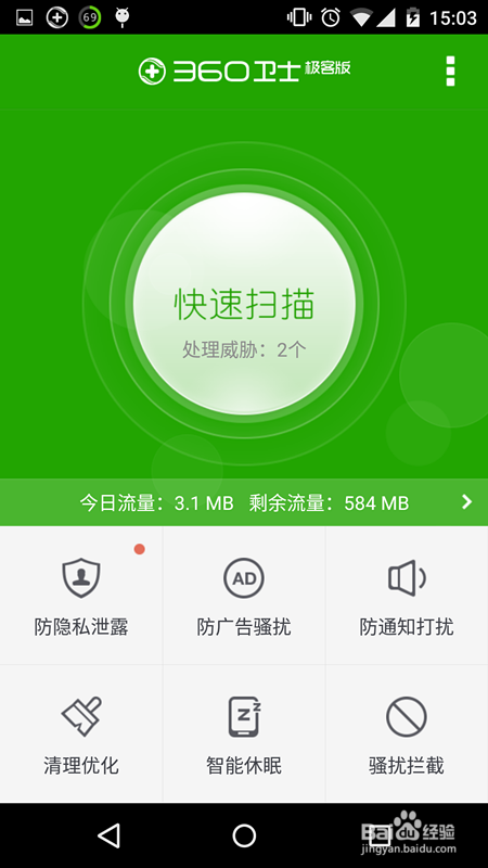 qt助手安卓手机版5.0qgis的android版-第2张图片-太平洋在线下载