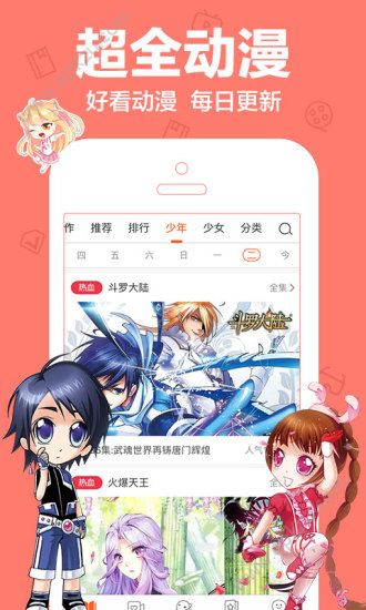 天堂漫画无删减版苹果美景之屋1完整版未删减版电影天堂-第2张图片-太平洋在线下载