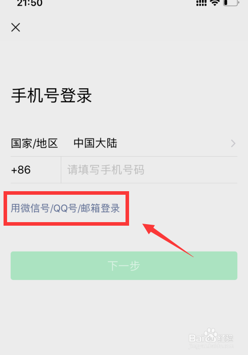 微信号注册器苹果版牛学长苹果数据管理工具免费注册码-第2张图片-太平洋在线下载