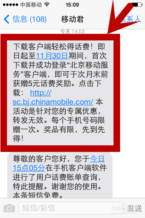 手机移动客户端5060ivms5060手机客户端下载-第1张图片-太平洋在线下载