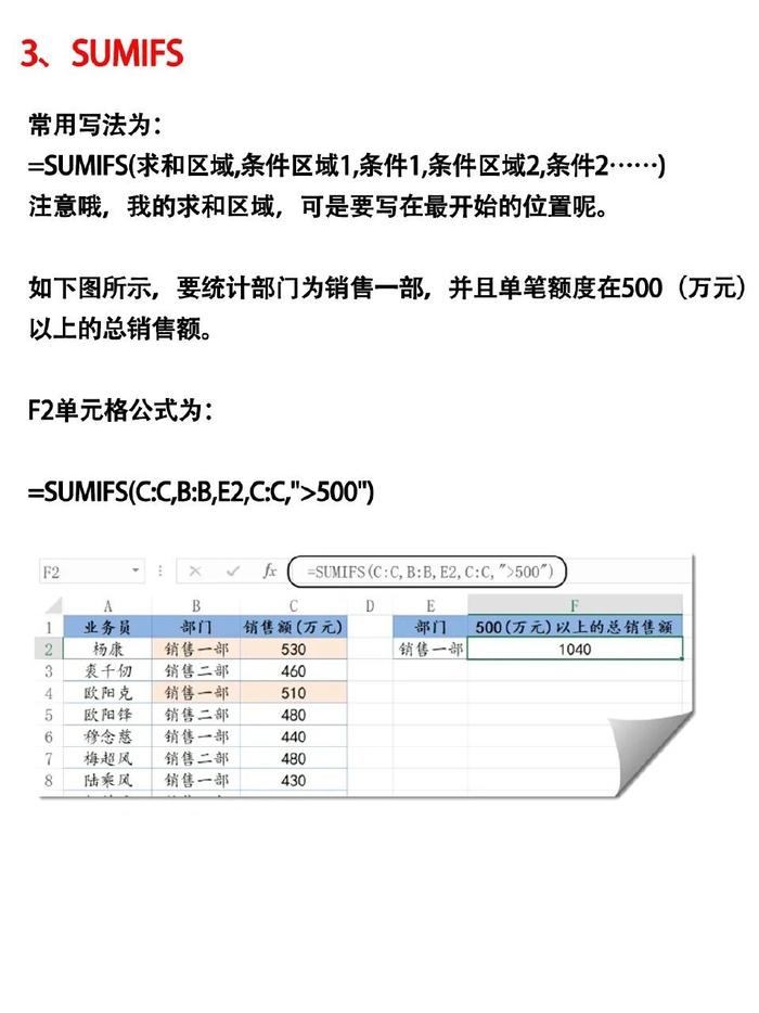 函数在哪下载手机版华为手机计算器如何算反三角函数-第2张图片-太平洋在线下载