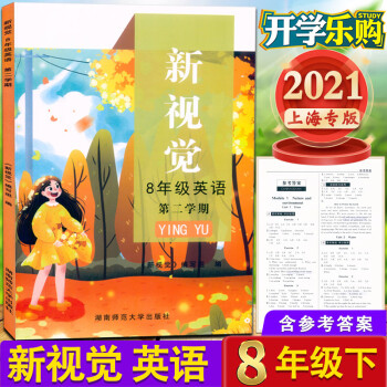 6068新视觉影院手机版6880新觉电影院万达影城-第2张图片-太平洋在线下载