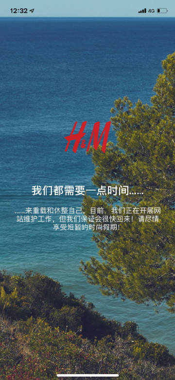 hm客户端hm是什么牌子衣服-第2张图片-太平洋在线下载