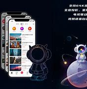 星球视频下载苹果版行星视频ios下载安装-第1张图片-太平洋在线下载