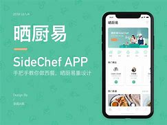 sidechef安卓版edropletnfc安卓下载-第2张图片-太平洋在线下载